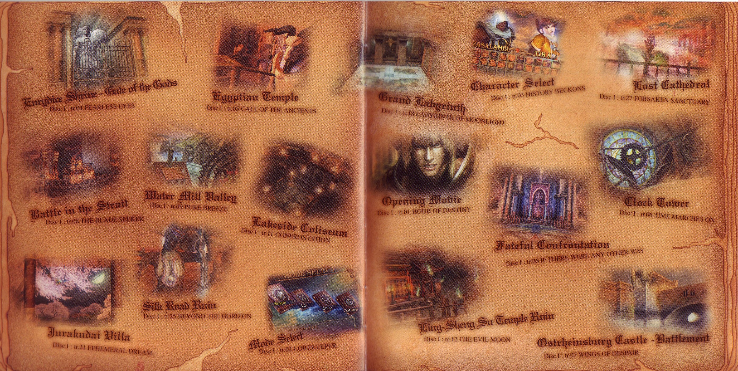 SOULCALIBUR III ORIGINAL SOUNDTRACK ~LEGEND OF SOUNDS~ (2005